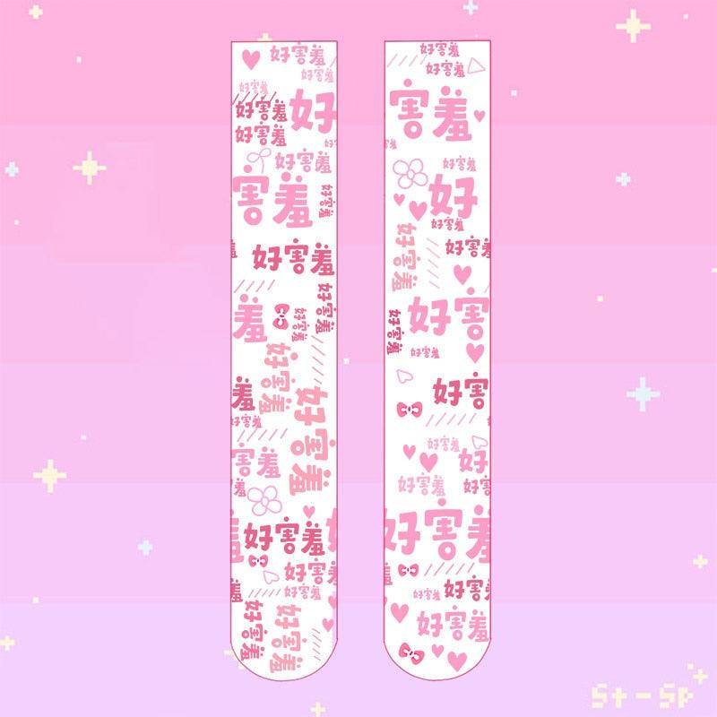 Pink Kawaii Knee Highs - Grlfriend Club