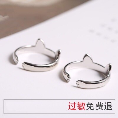 Silver Cat Ear Ring - Grlfriend Club