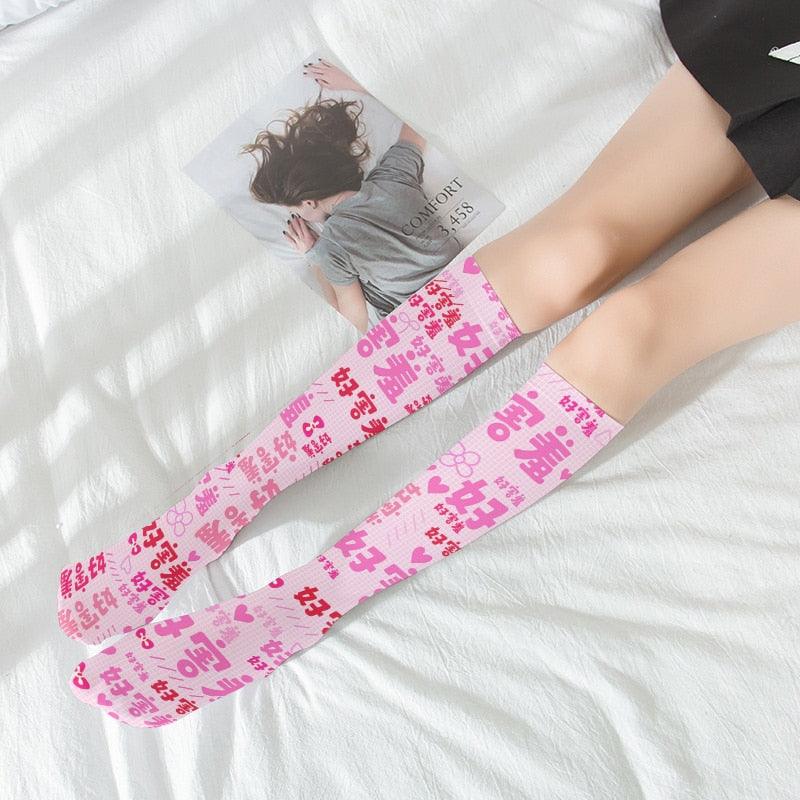 Pink Kawaii Knee Highs - Grlfriend Club