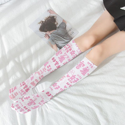 Pink Kawaii Knee Highs - Grlfriend Club