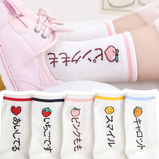 Japanese Ankle Socks - Grlfriend Club